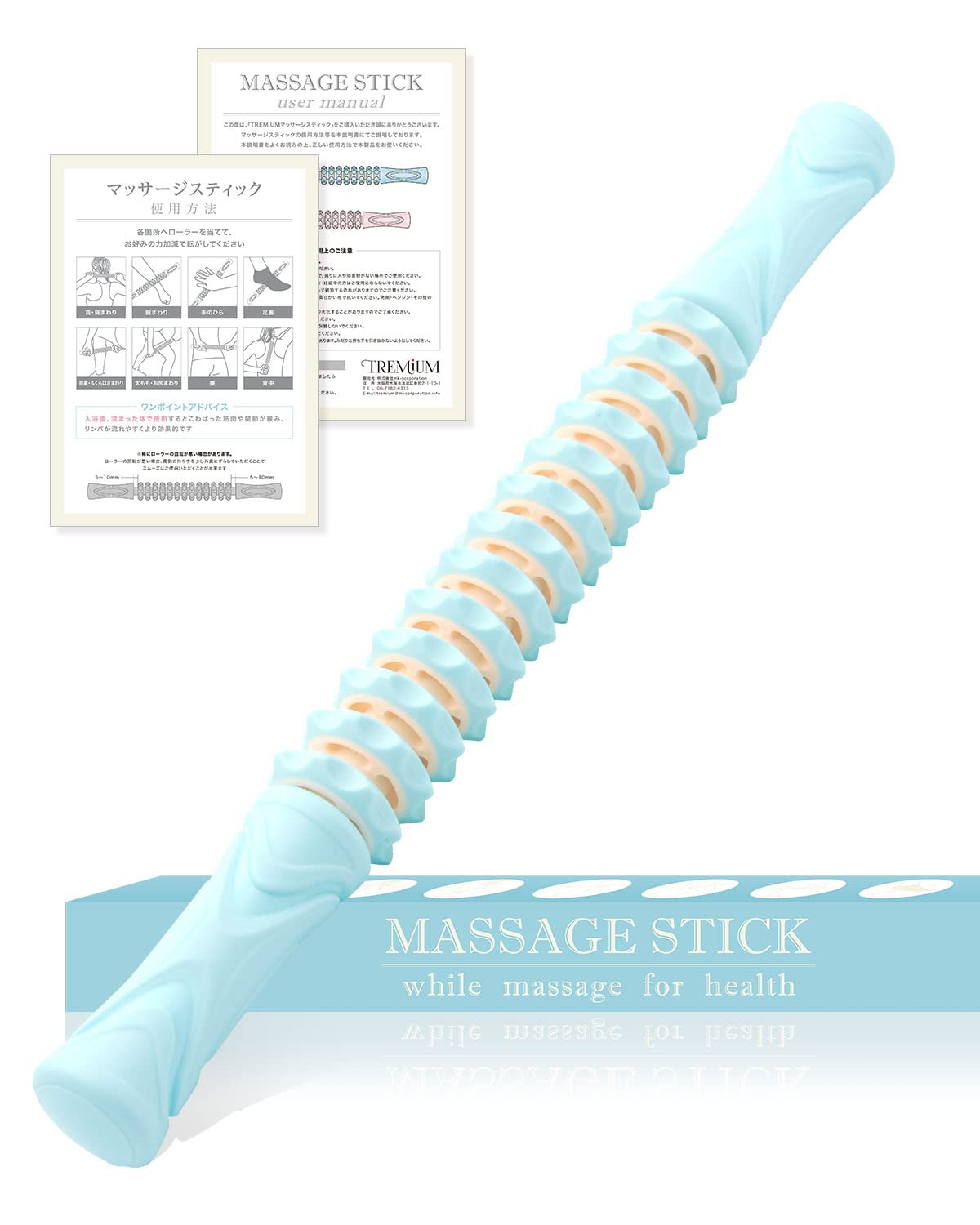 筋膜ローラー 筋膜リリース マッサージスティック マッサージ棒 ブルー 筋膜ローラー 筋膜リリース マッサージスティック マッサージ棒 ブルー